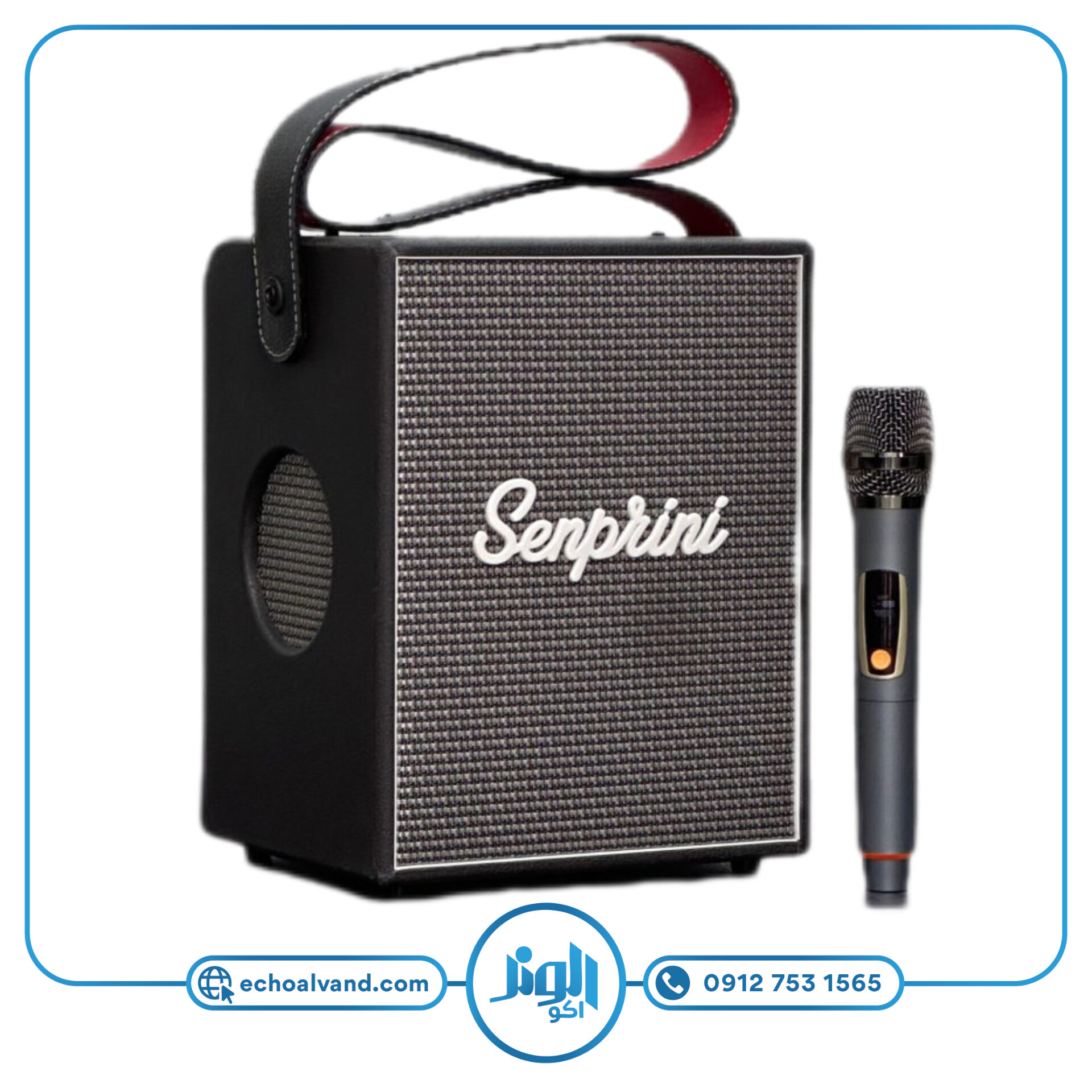 اکو همراه پرتابل اکوچنگ مدل سافاری SAFARI (کپی)