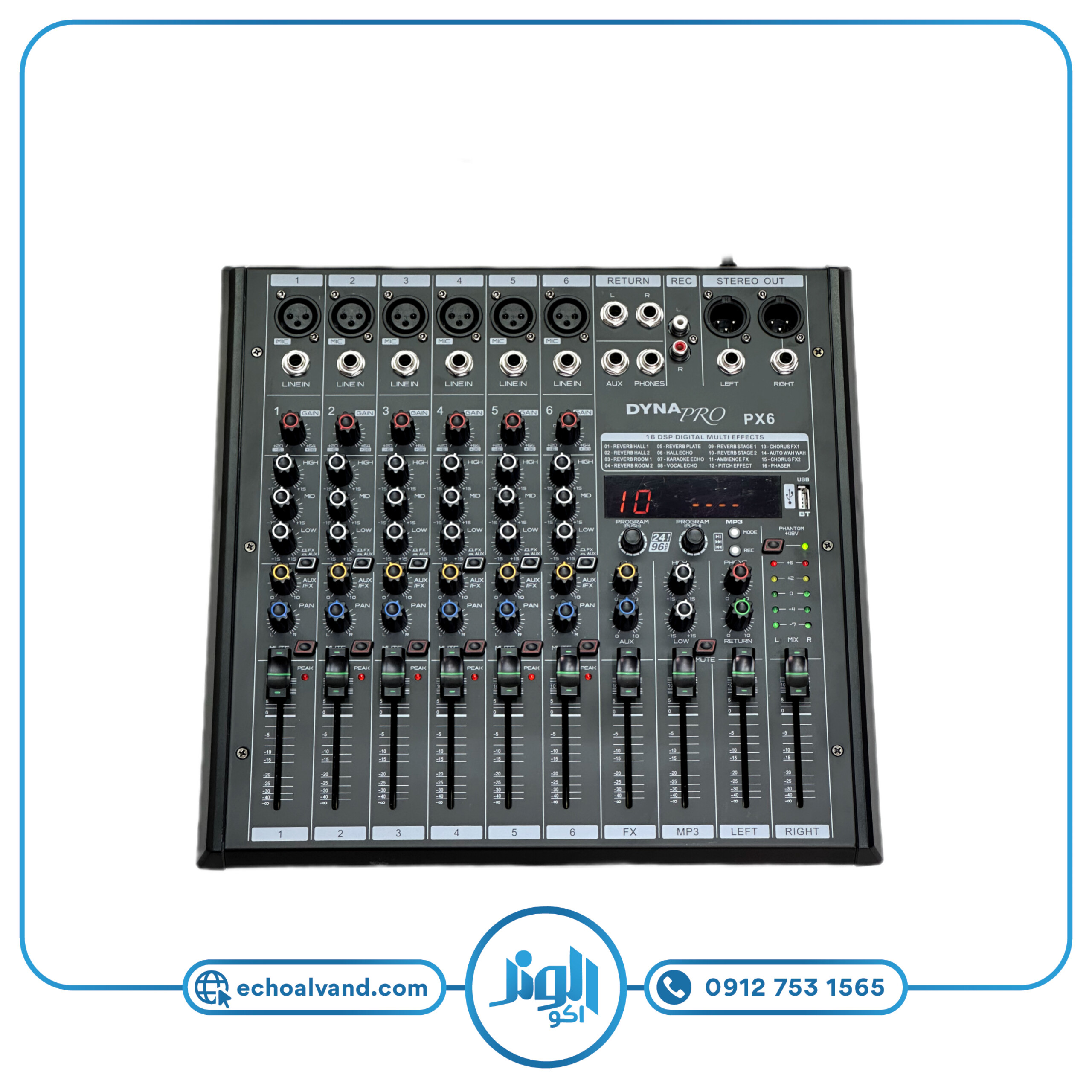 پاور میکسر دایناپرو مدل DYNAPRO-PX6 (ارسال رایگان)