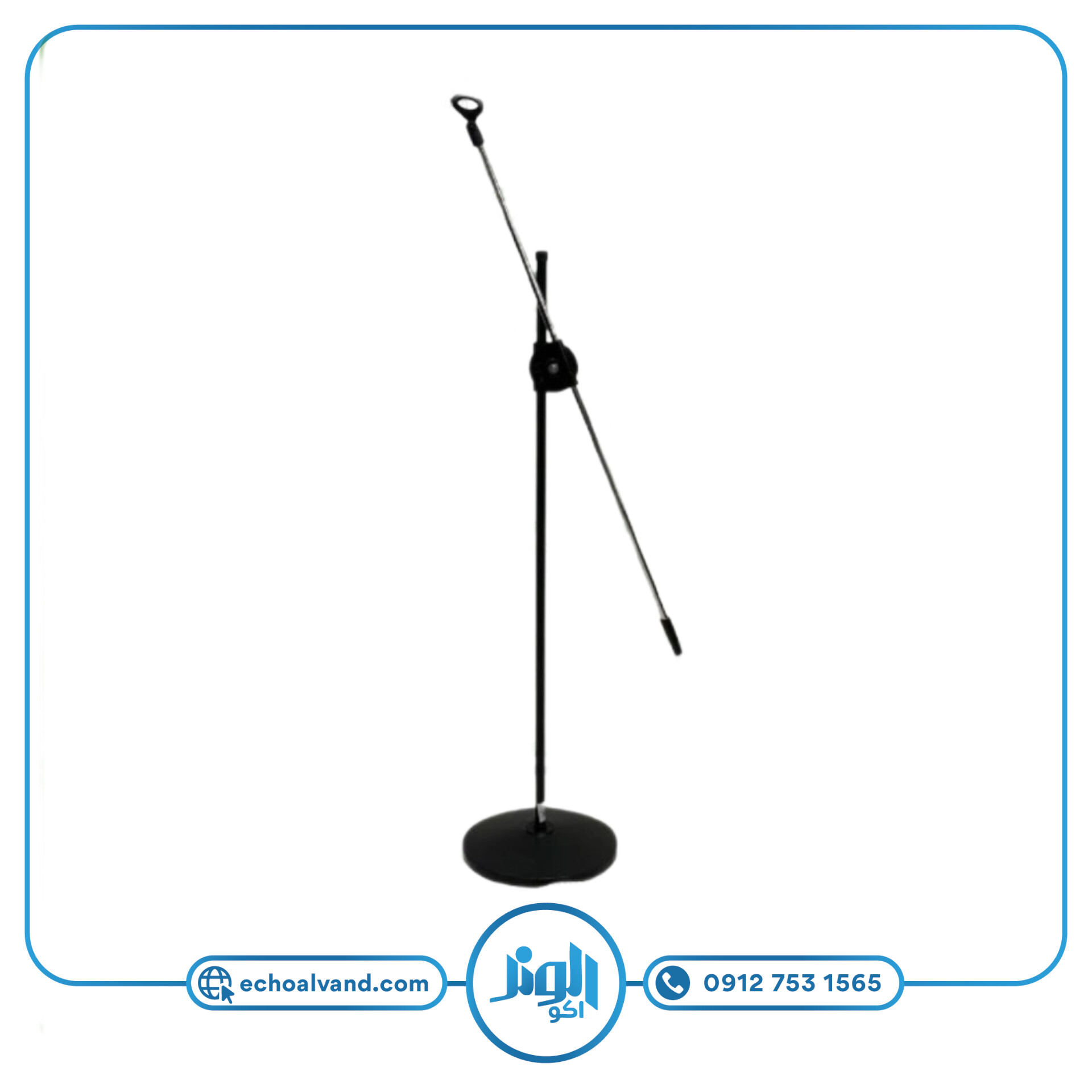 پایه میکروفن بلند NJCO