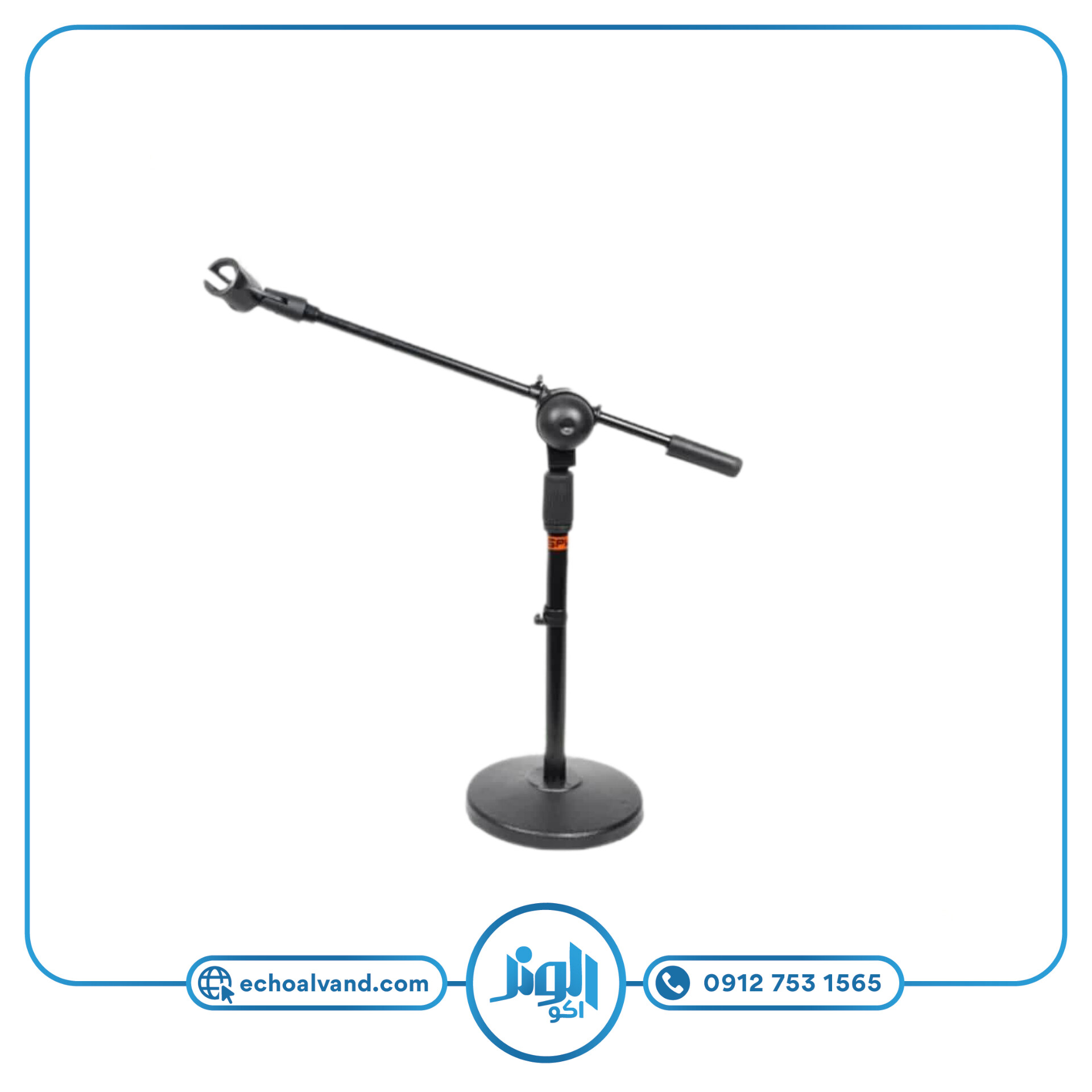 پایه میکروفن کفی چدنی کوتاه SPL مدل SP-K1