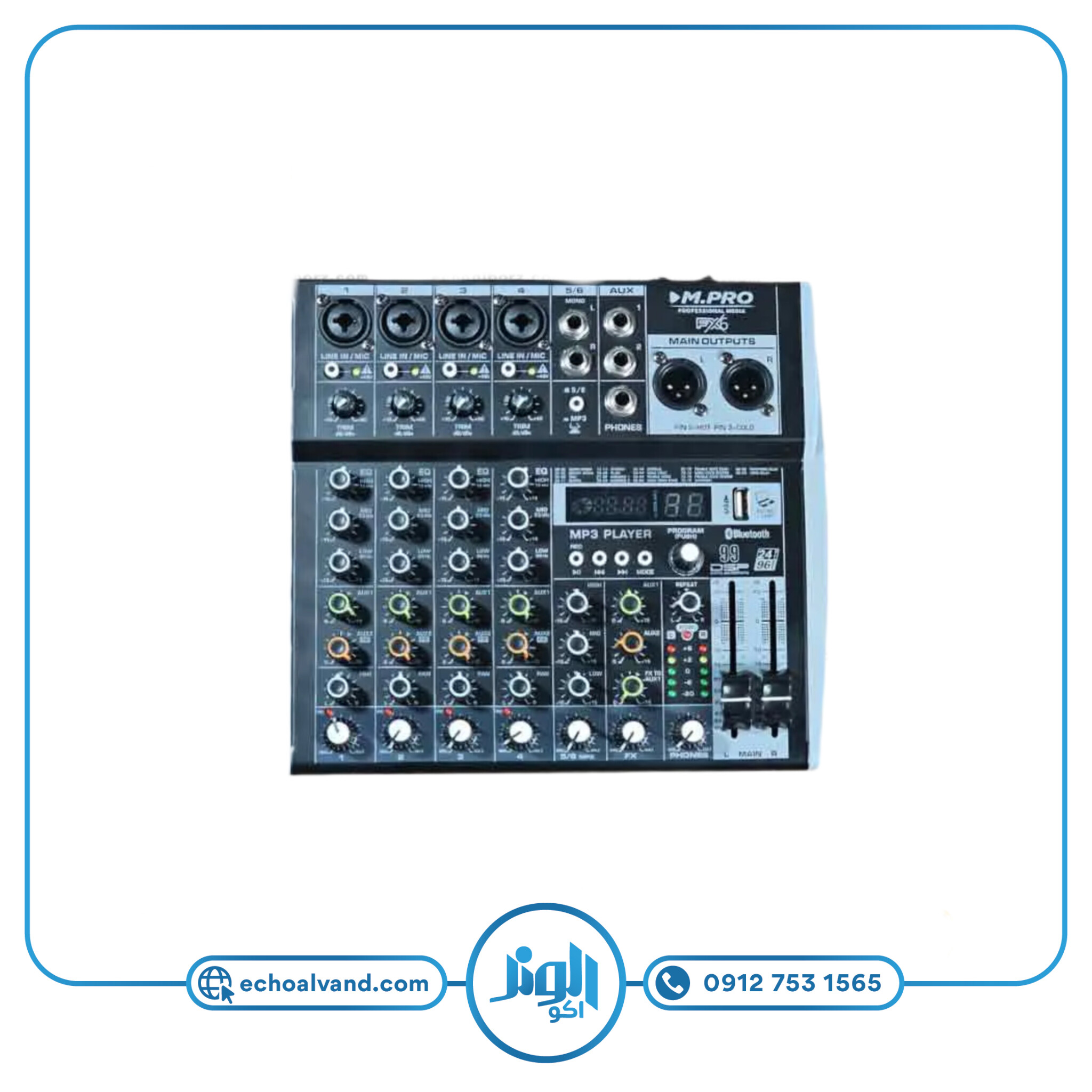 میکسر ام پرو مدل M.PRO-FX6 (ارسال رایگان)