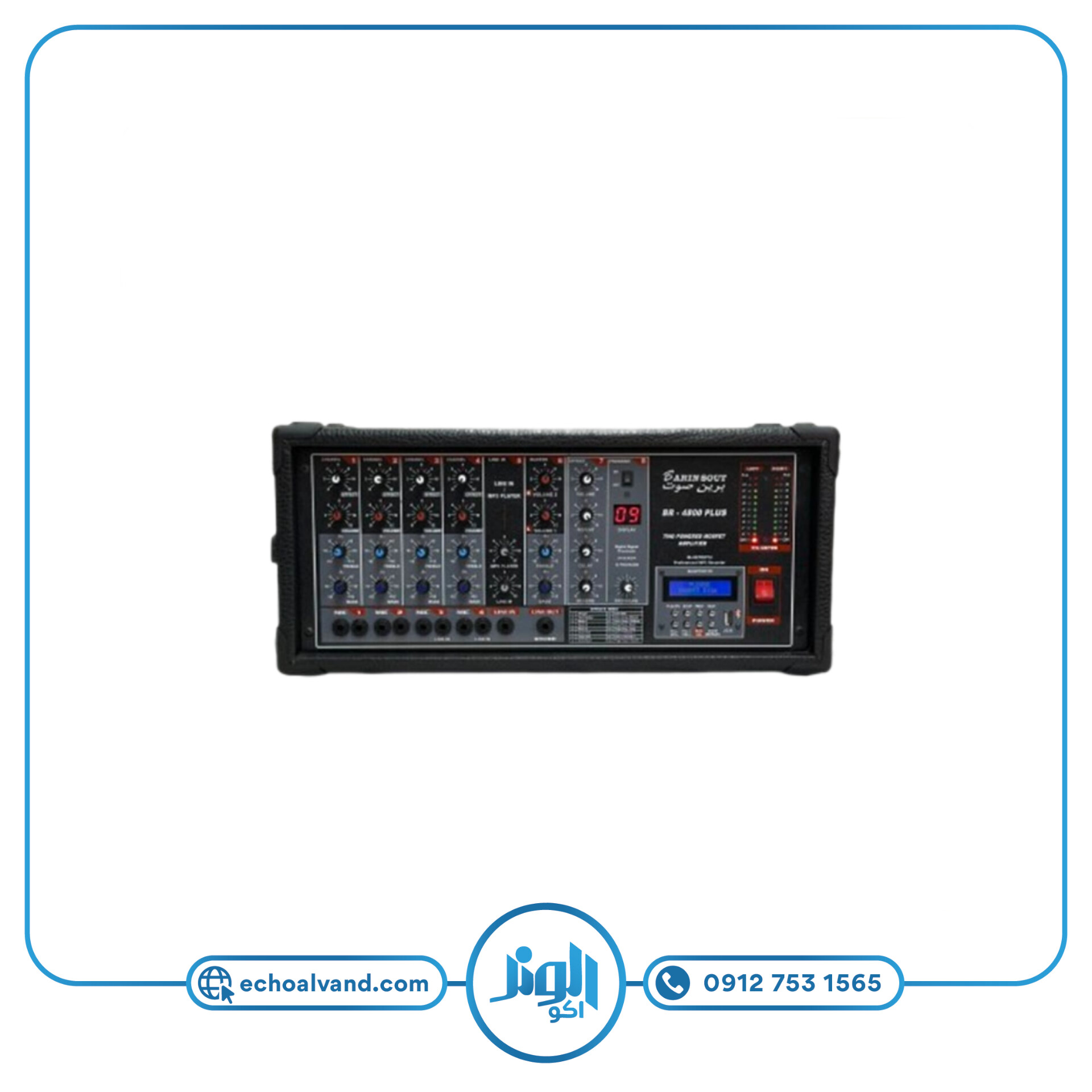 آمپلی فایر صندوقی برین صوت 4800 پلاس BARIN SOUT(ارسال رایگان)