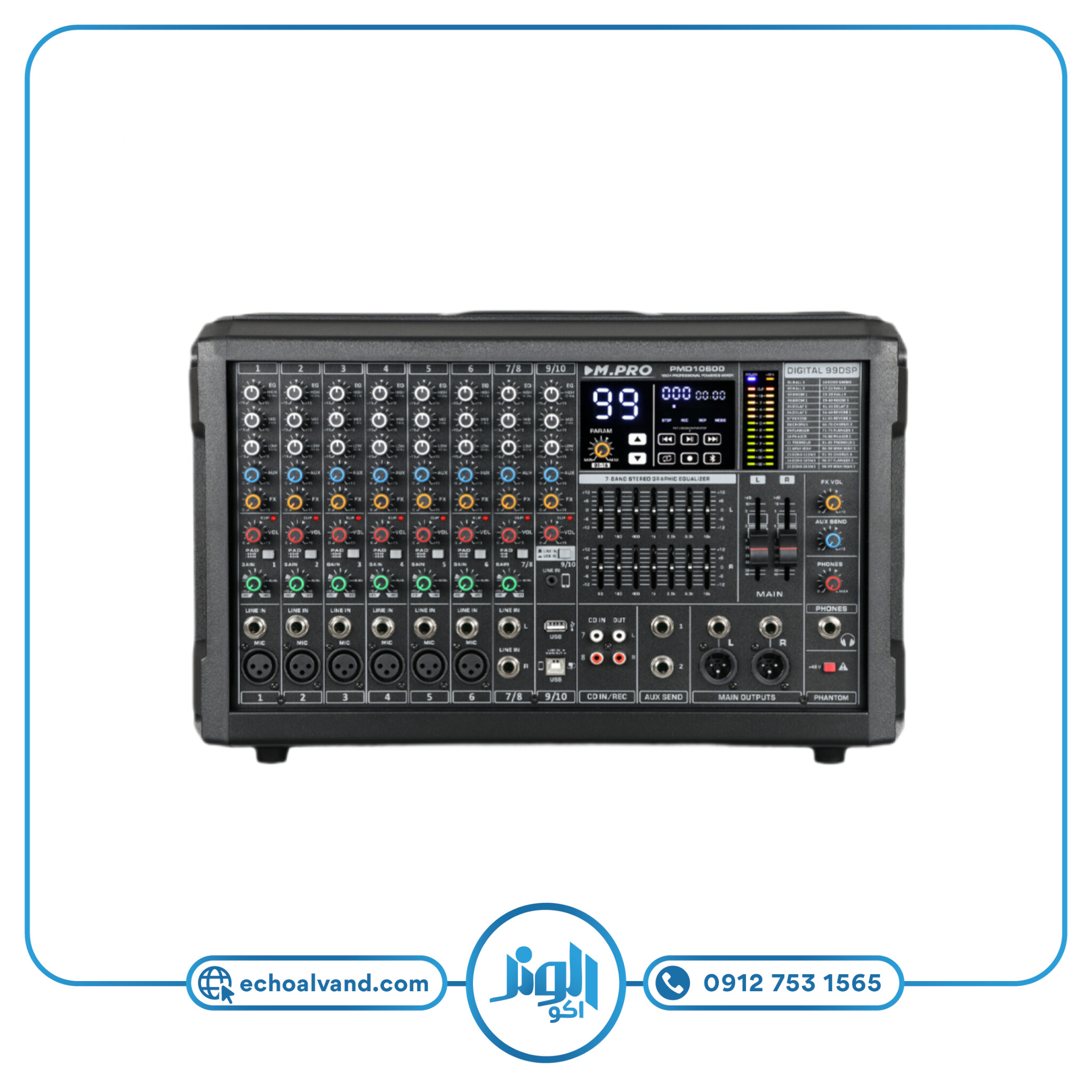 پاور میکسر صندوقی ام پرو M.PRO-PMD10600 (ارسال رایگان)