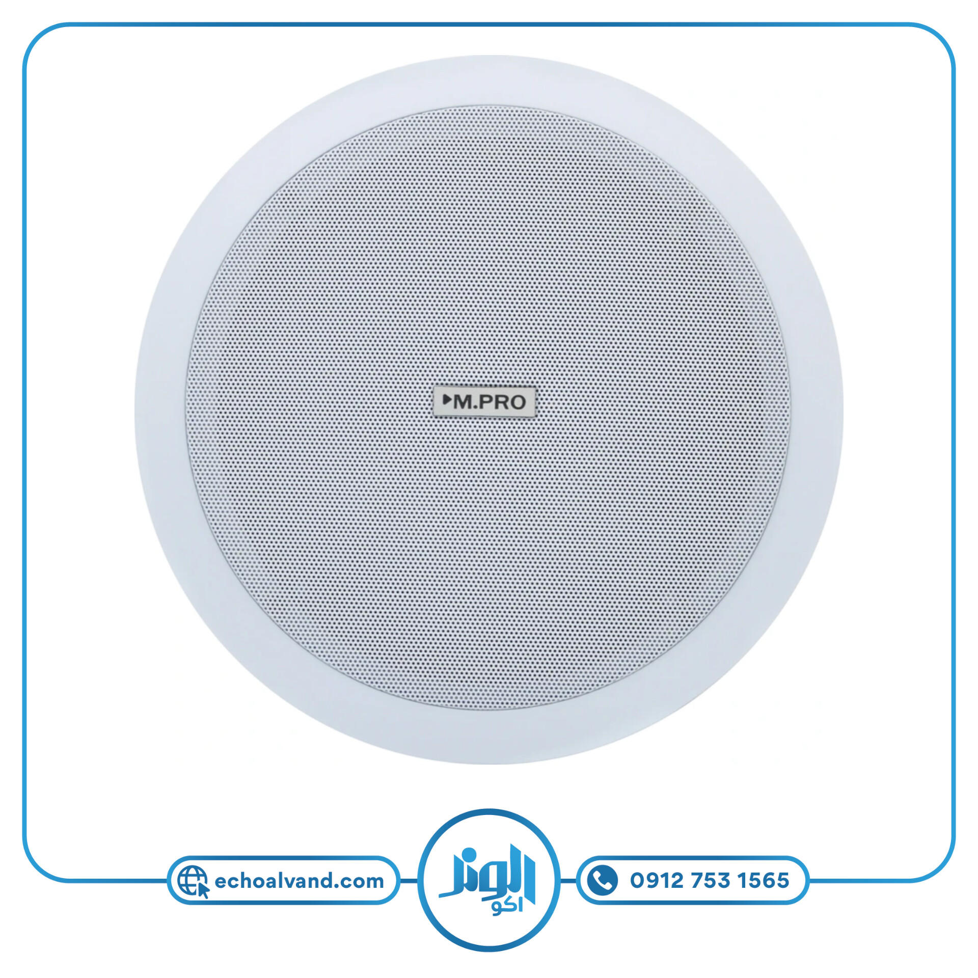اسپیکر سقفی ام پرو مدل M.PRO-C860