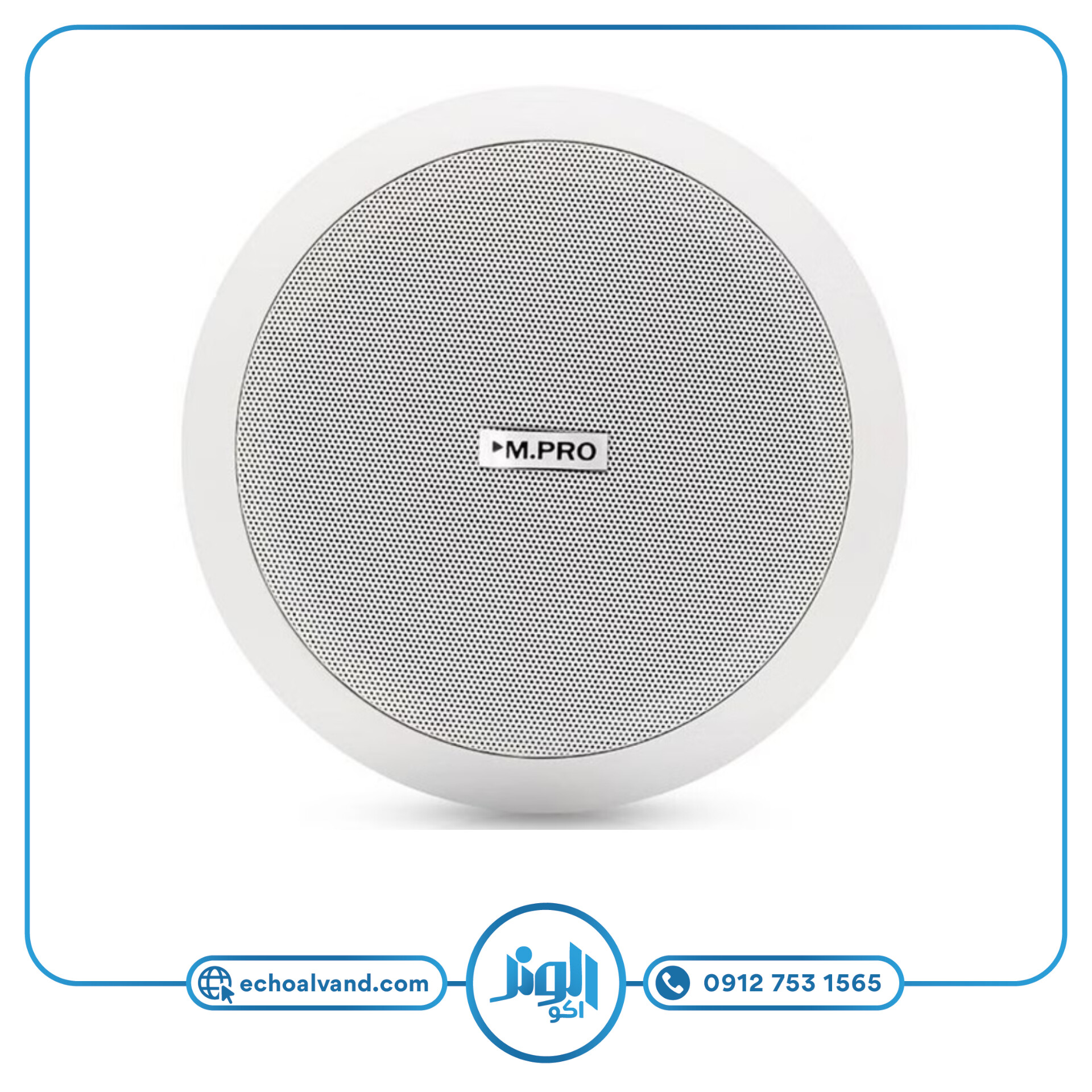 اسپیکر سقفی ام پرو مدل M.PRO-C640