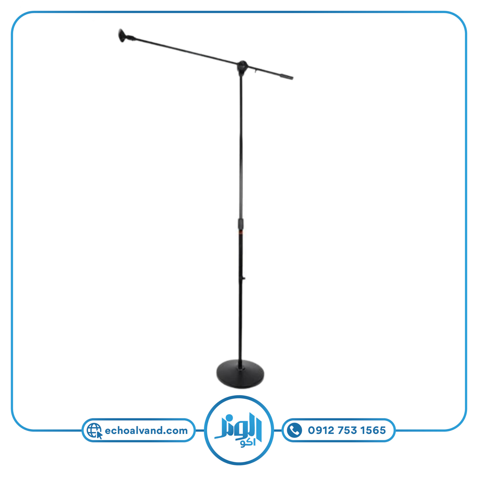 پایه میکروفون کفی چدن بلند SPL مدل SP-B1